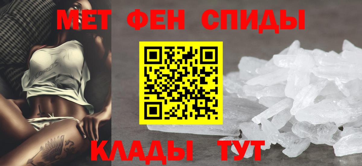 Кировск  АМФ Premium  Амфетамин  Вход с VPN  Амфетамин 