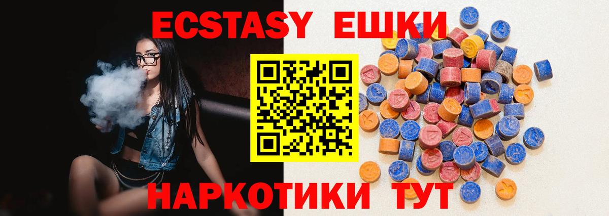 Экстази DUBAI Кировск