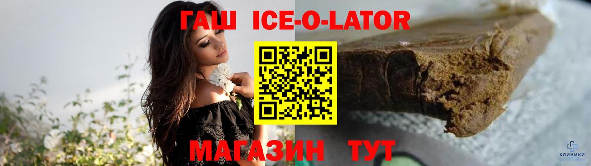 ГАШИШ индика сатива Кировск