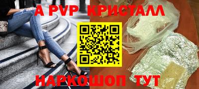 mdpv Кунгур