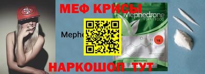mdpv Кунгур