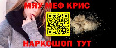 mdpv Кунгур