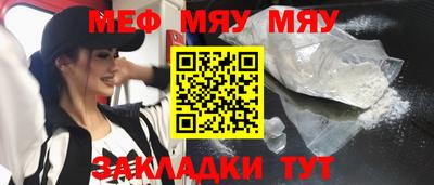 mdpv Кунгур