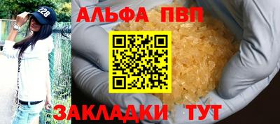 apvp Кулебаки