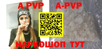 apvp Кулебаки