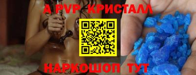 apvp Кулебаки