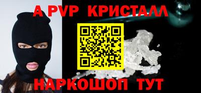 mdpv Кунгур