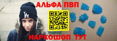 mdpv Кунгур