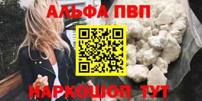 apvp Кулебаки