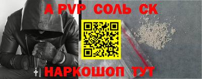 mdpv Кунгур