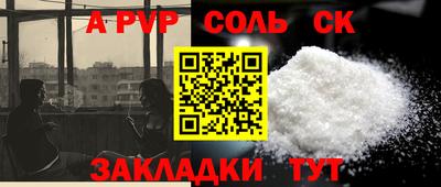 apvp Кулебаки