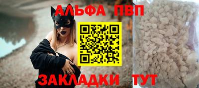 apvp Кулебаки