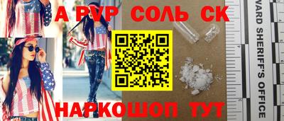 mdpv Кунгур