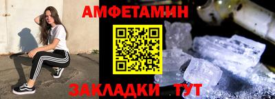 apvp Кулебаки