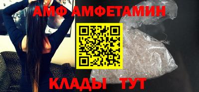 apvp Кулебаки
