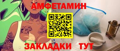apvp Кулебаки