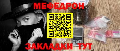 mdpv Кунгур