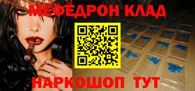 mdpv Кунгур