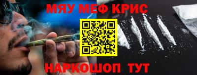 mdpv Кунгур