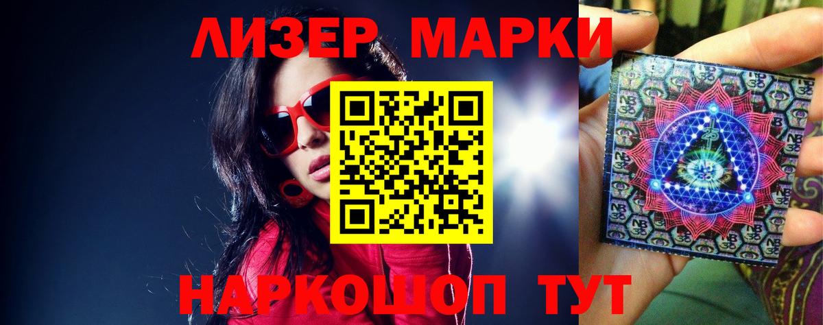 Кировск  Лсд 25 экстази ecstasy  LSD-25 экстази кислота  Лсд 25 экстази  Вход с VPN 