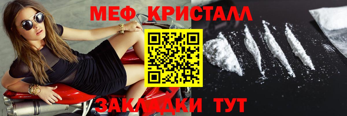 ГАШИШ  Вход с VPN  Меф   НБОМе  Кировск  Гашиш  COCAIN  Марихуана  MDMA 