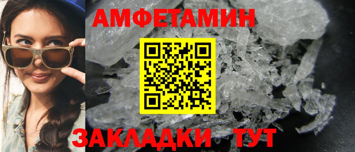 Кировск  Метамфетамин Декстрометамфетамин 99.9%  Вход с VPN 