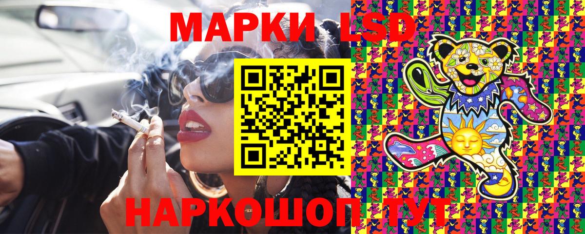 Марки 25I-NBOMe 1,8мг  Вход с VPN  Кировск  Наркотические марки  Марки 25I-NBOMe 1,8мг 