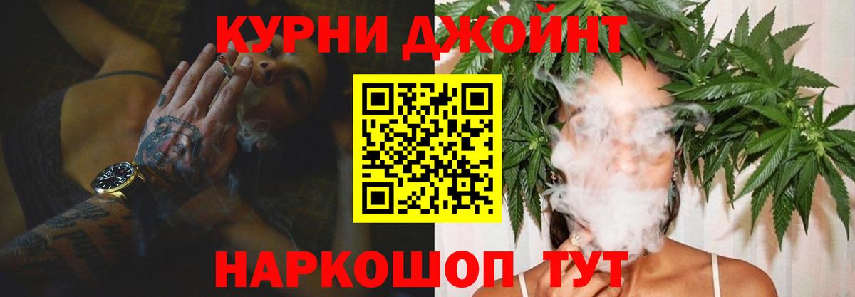 Марихуана Amnesia Кировск
